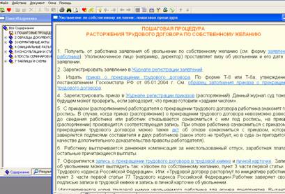 образец доп соглашения об изменении должности